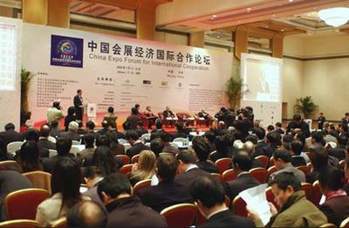 第十二屆中國會展經濟國際合作論壇將在銀川舉辦
