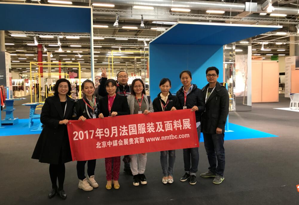2017年9月份法國服裝及面料展