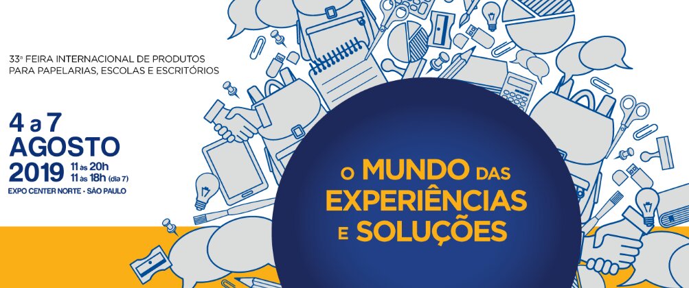 2019年巴西辦公文具、箱包禮品及電腦產品展 ESCOLAR  2019年8月4日-7日