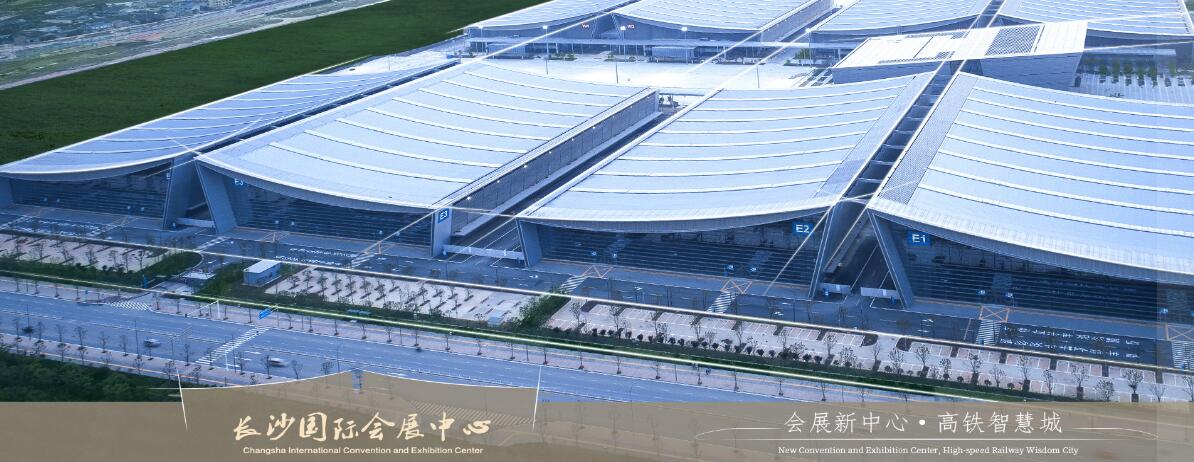 2021長沙全國汽配展