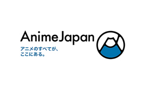2023日本東京動漫展AnimeJapan