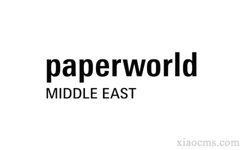 2023年阿聯酋迪拜文具及辦公用品展覽會Paperworld