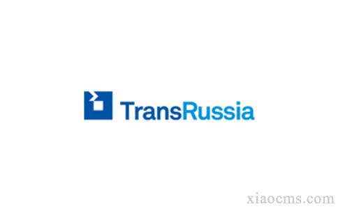2023年俄羅斯運輸與物流展覽會TransRussia