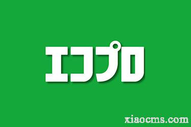 2023年日本環保能源未來展EcoPro 2023  | 2023年12月6-8日 報名中