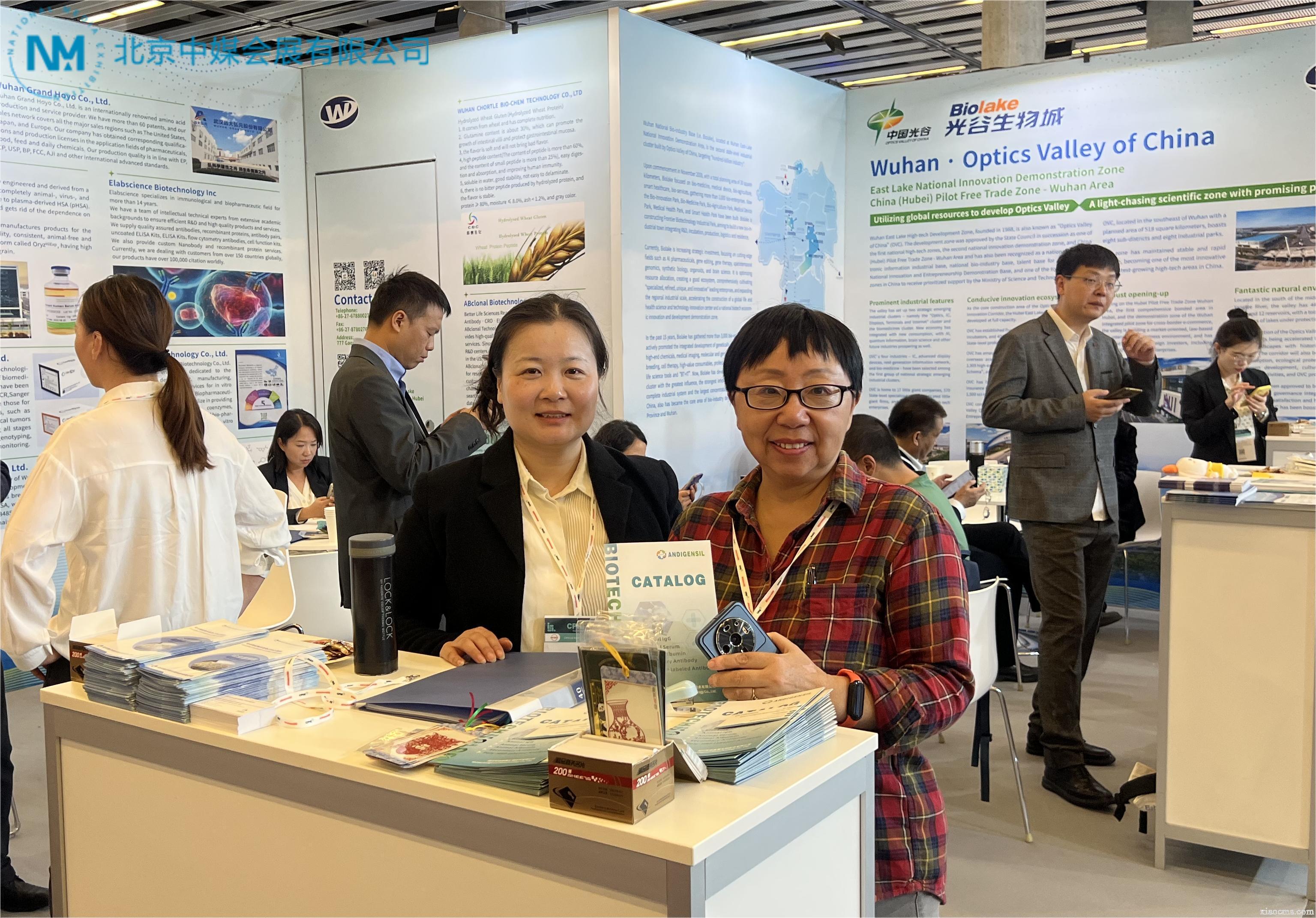 2023.10.24-26丨世界制藥原料歐洲展覽會CPhI Worldwide Europe