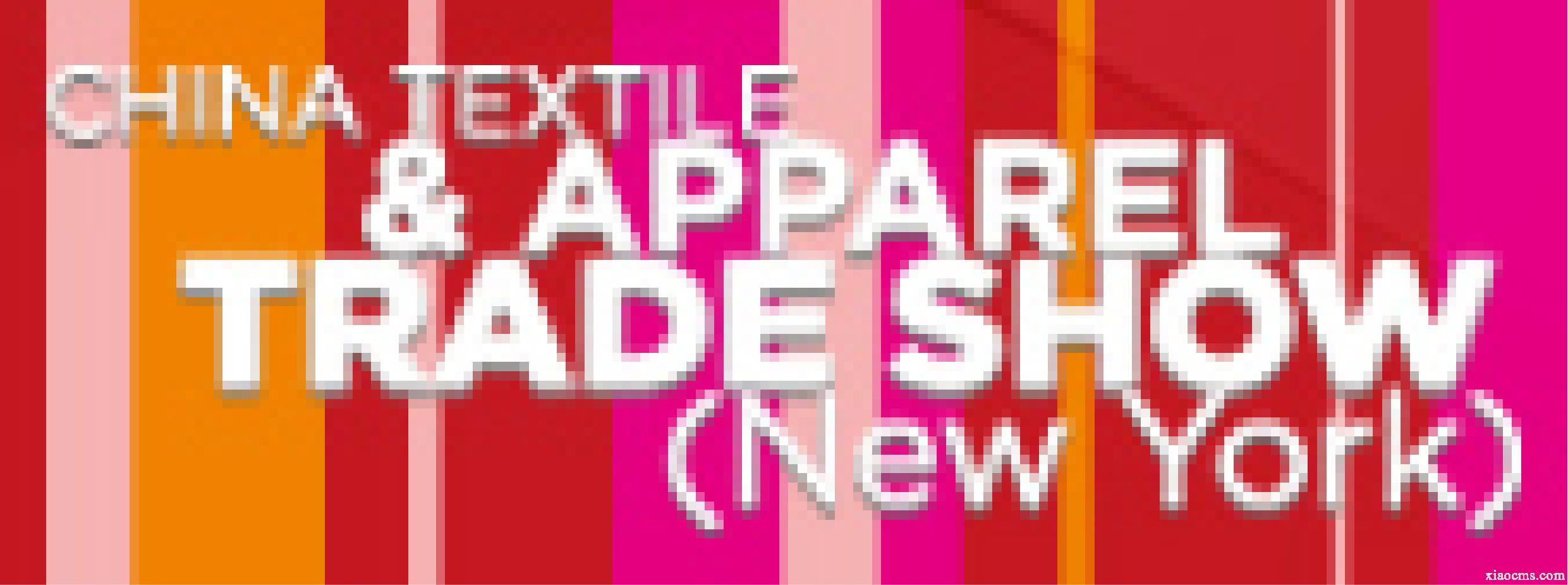 2025年美國紐約中國紡織品服裝貿易展 China Textile & Apparel Trade Show (New York) | 2025.1.2
