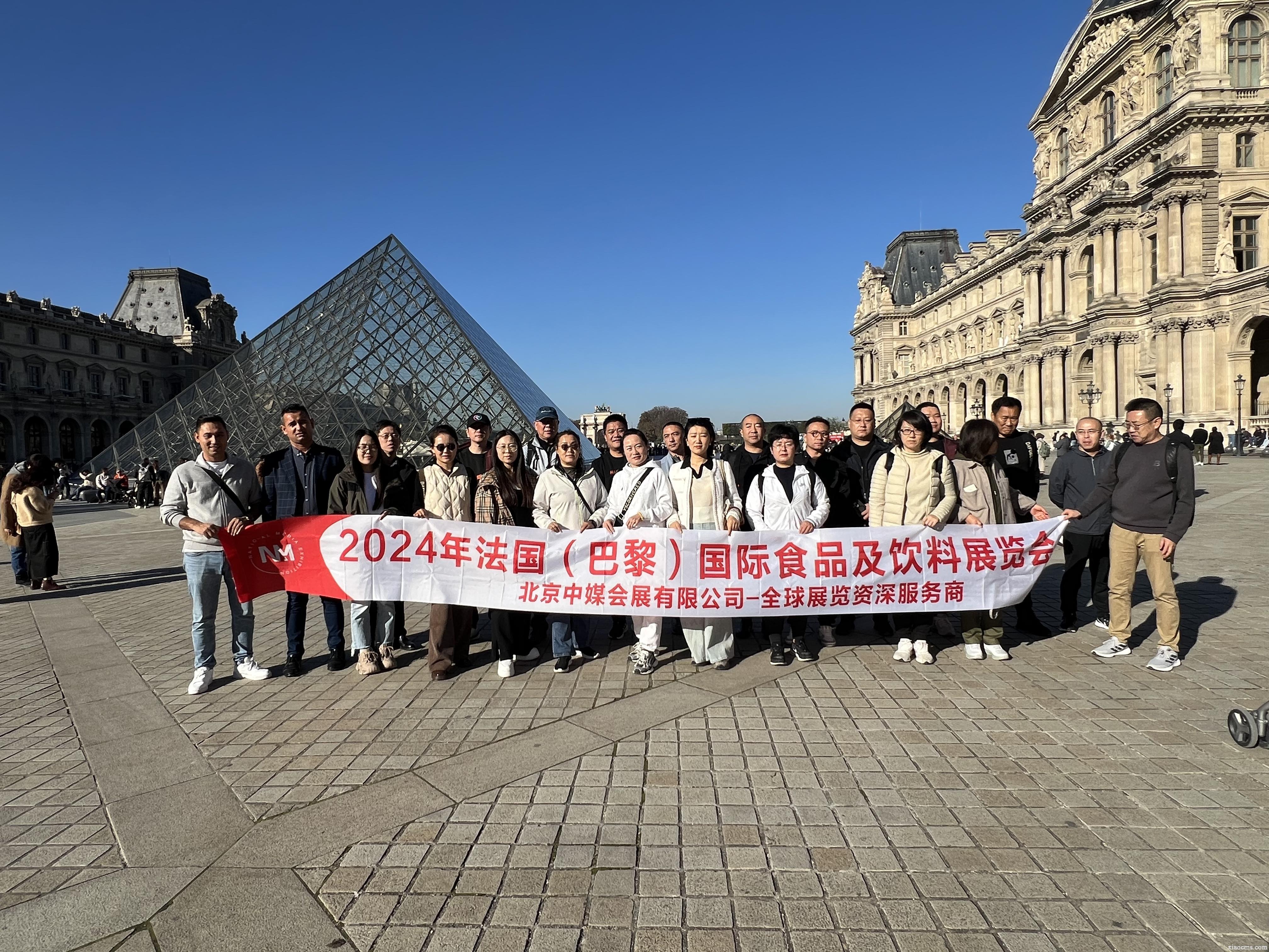 2024年法國食品展SIAL