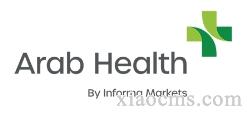2025年 第50屆阿拉伯國際醫療器械展Arab Health