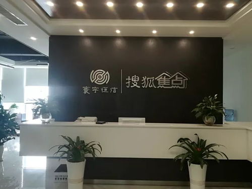 貴州寰宇恒信文化傳媒誠聘英才