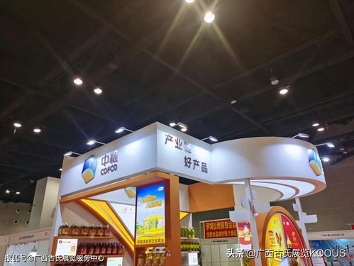 第18屆廣西-東盟食品糖酒博覽會盛大開幕，引領行業新風尚